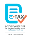 E-Tax Invoice Logo